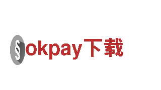 助您财富增值！okpay下载为您服务。